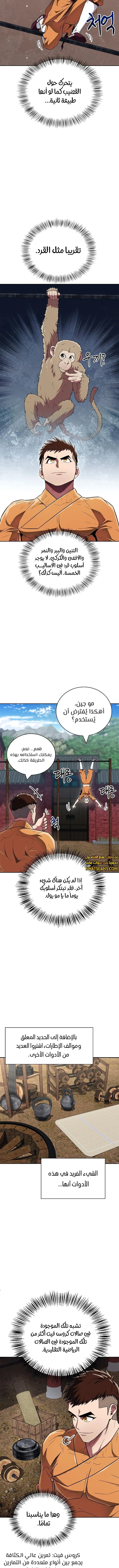 الصفحة 11