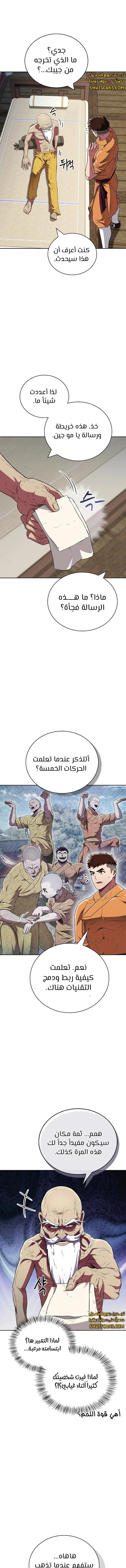 الصفحة 15