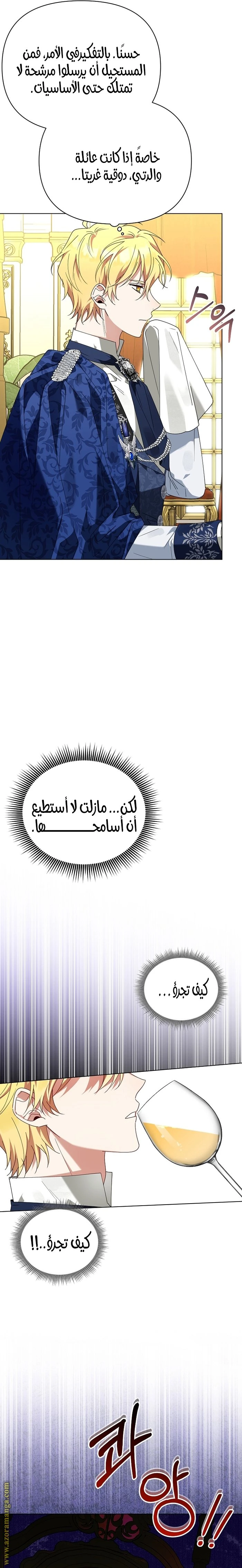 الصفحة 6