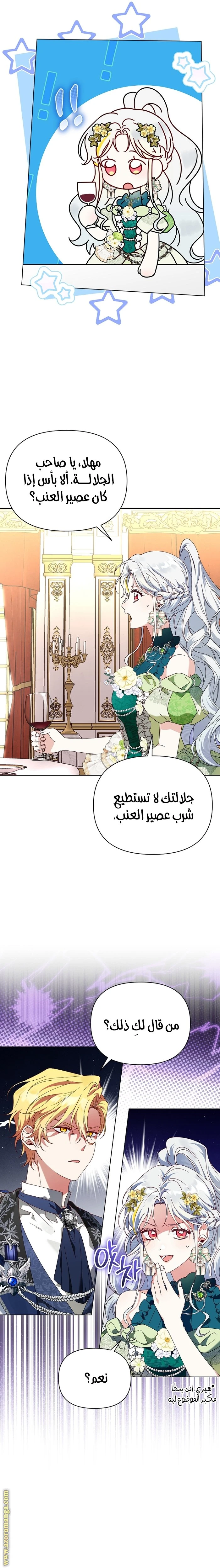 الصفحة 9
