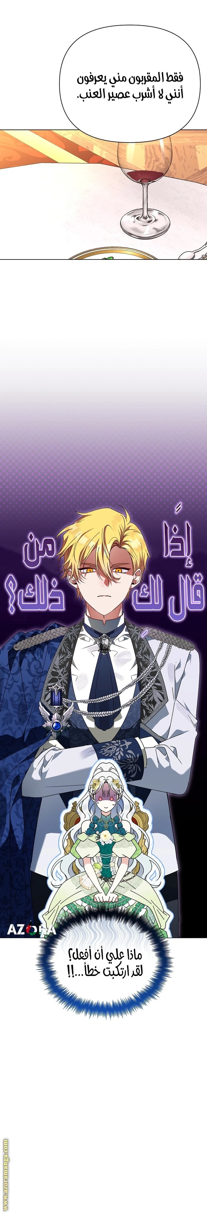 الصفحة 10