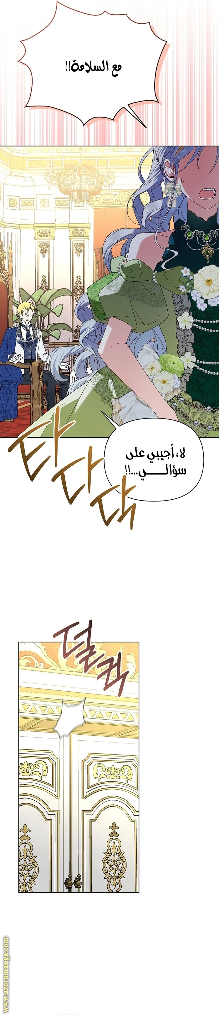 الصفحة 15
