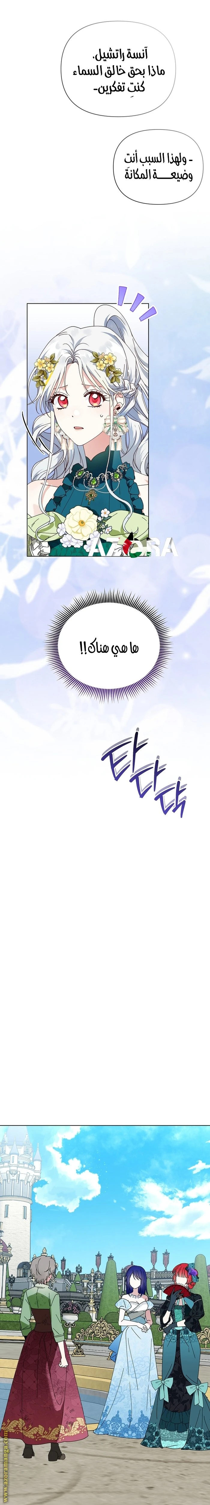 الصفحة 20