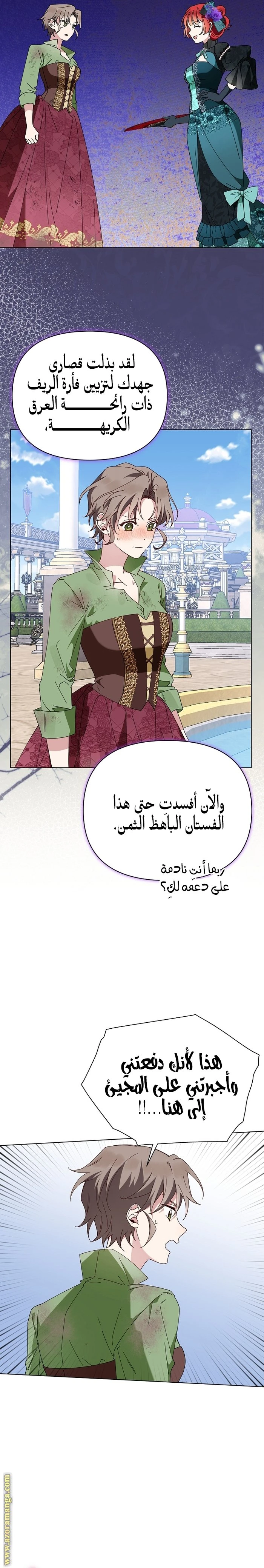 الصفحة 22