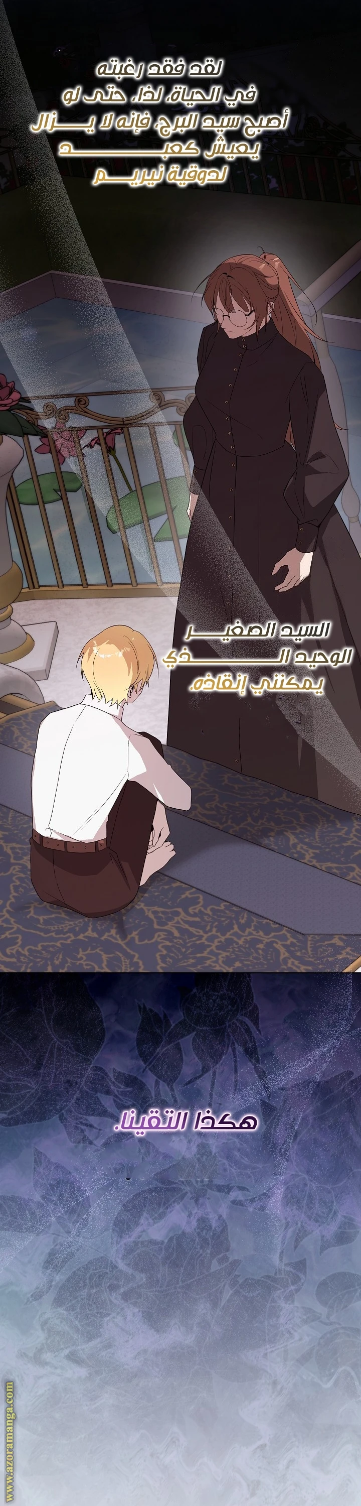 الصفحة 9