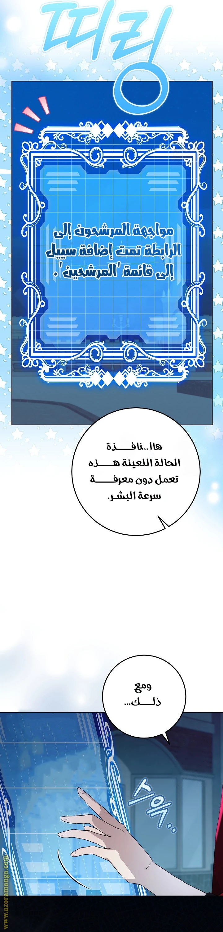 الصفحة 12