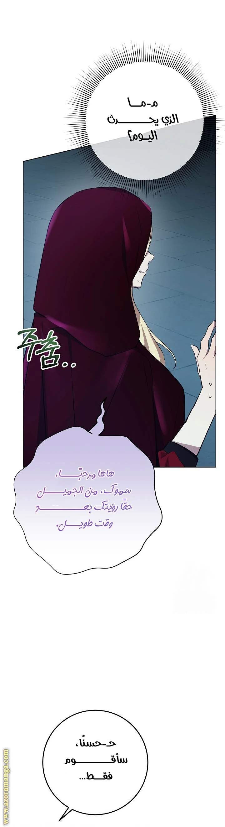 الصفحة 20
