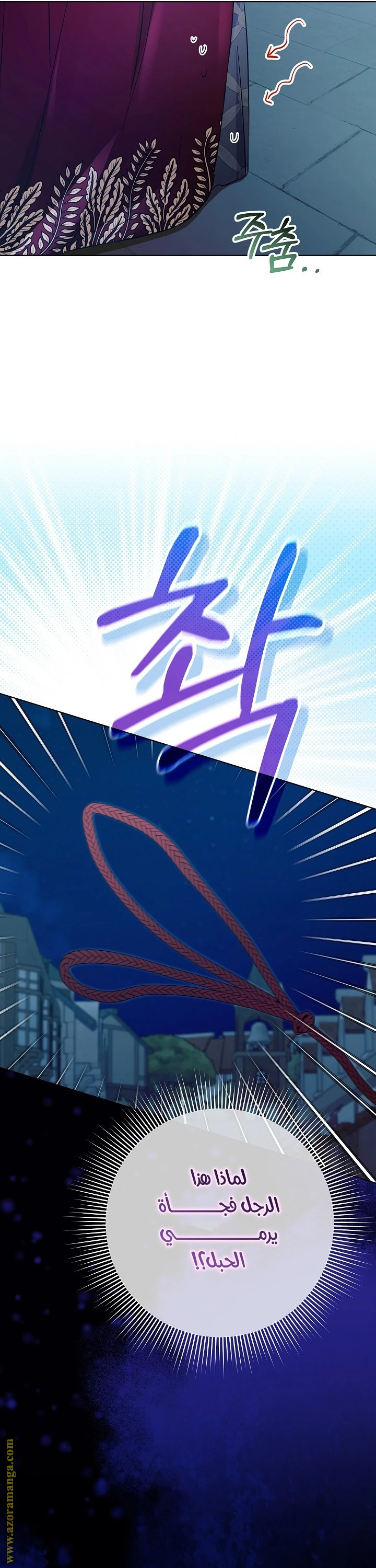 الصفحة 21