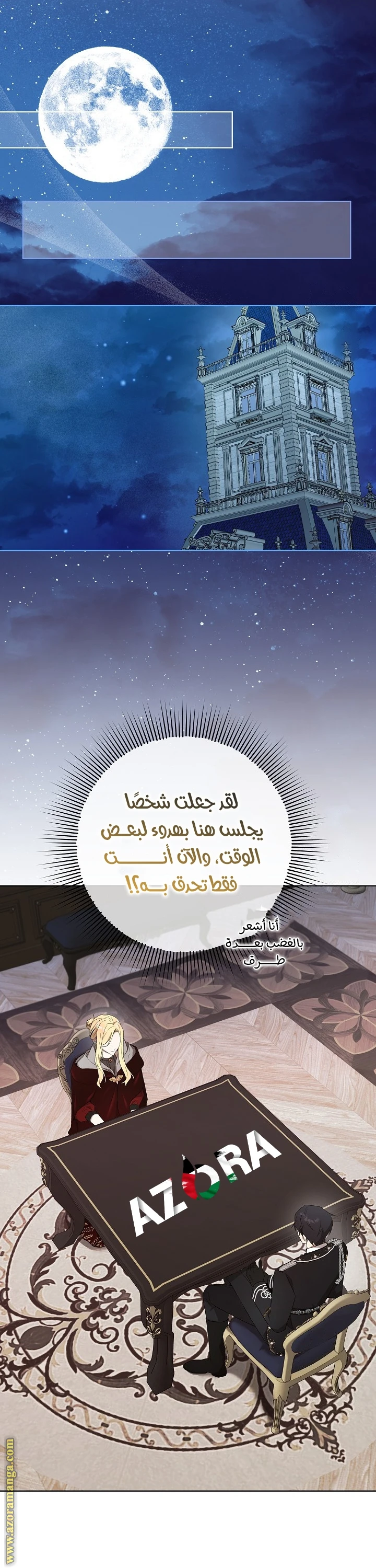 الصفحة 26