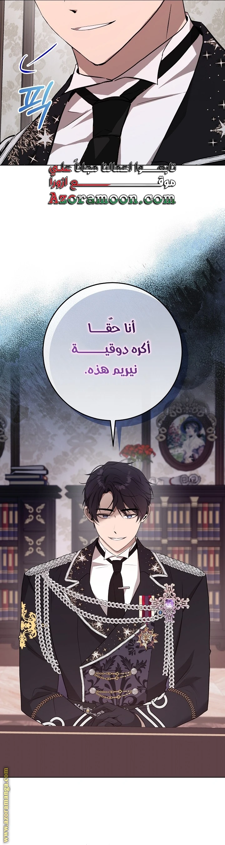 الصفحة 28