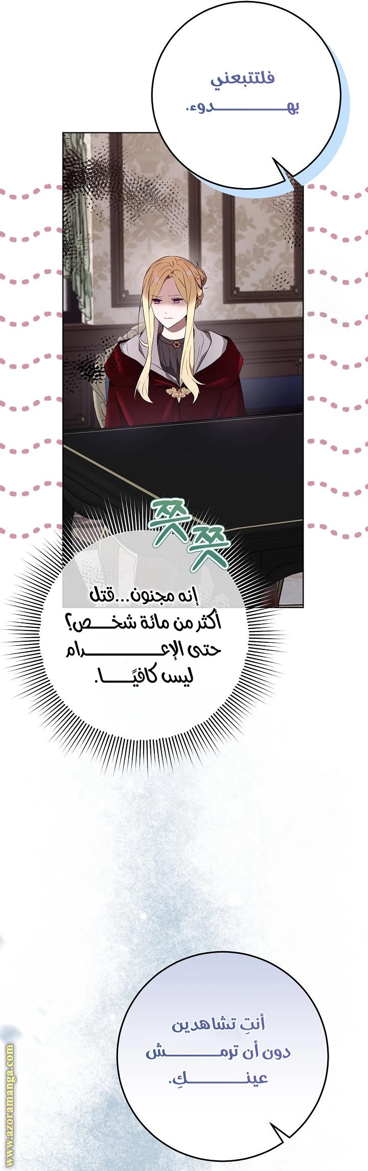 الصفحة 34