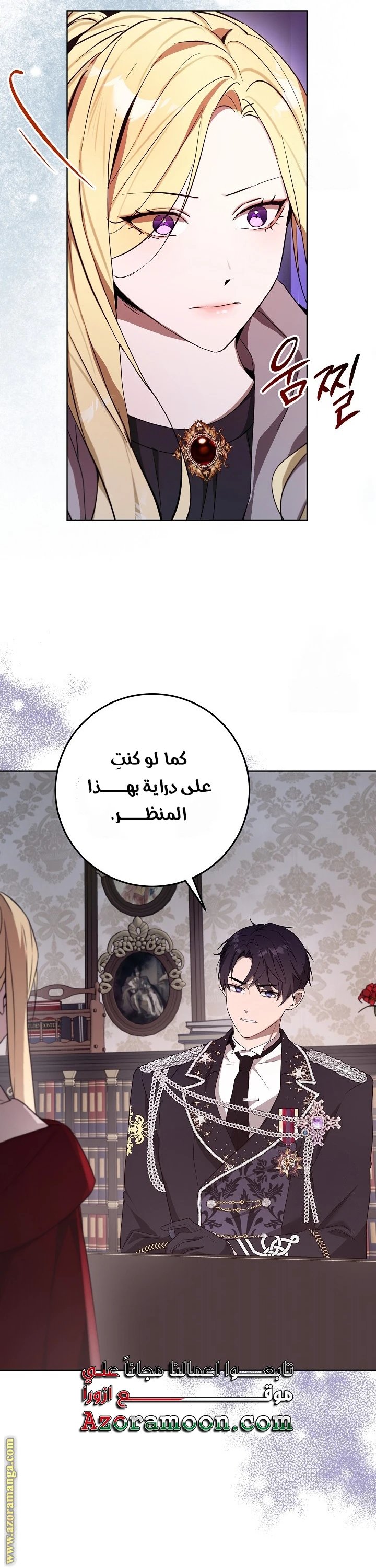 الصفحة 35