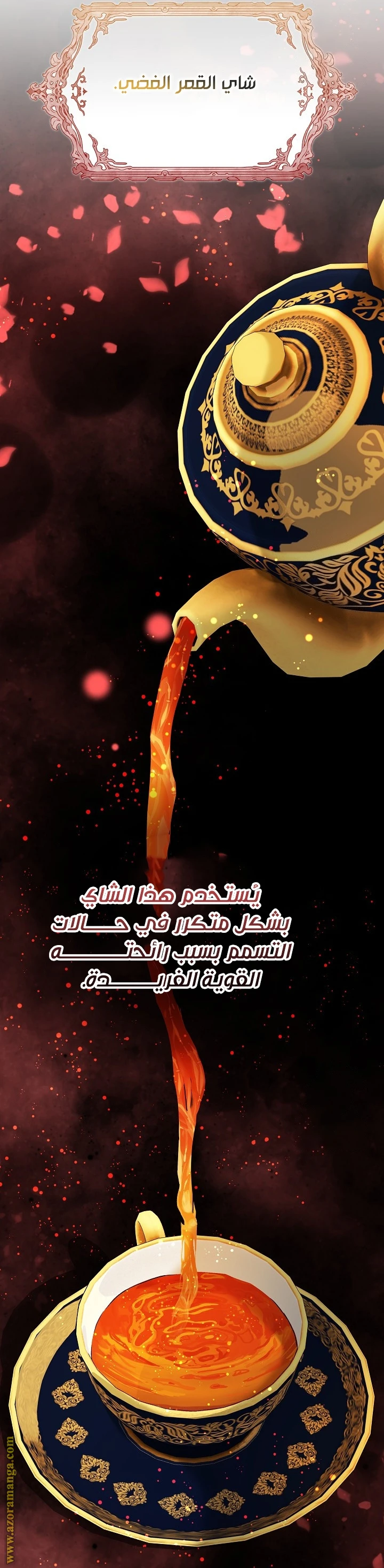 الصفحة 40