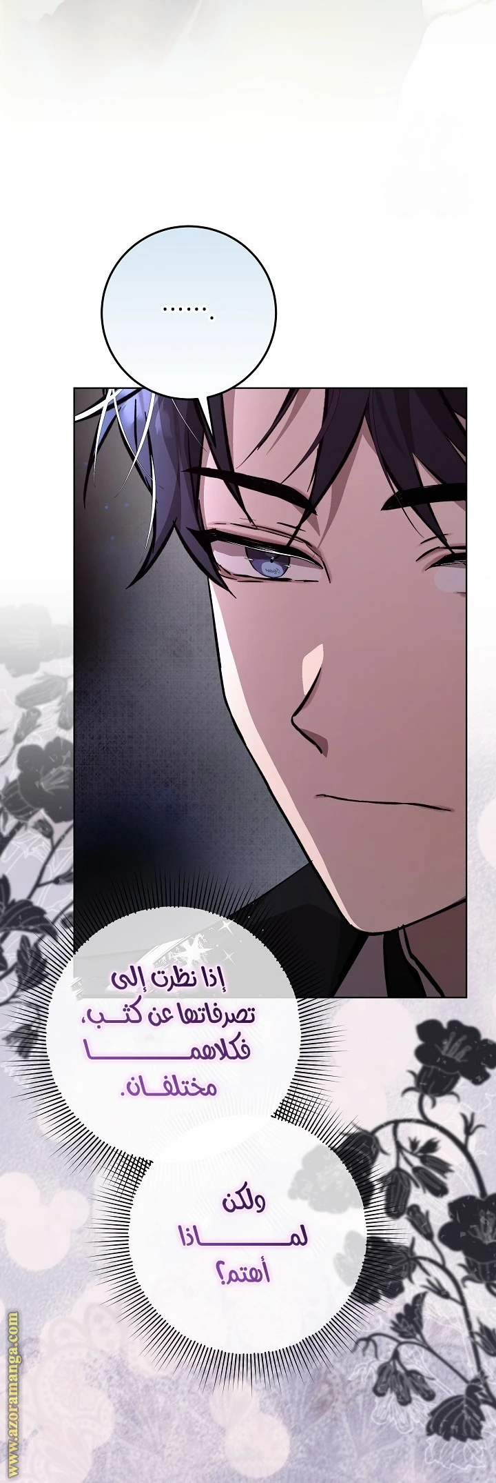 الصفحة 44
