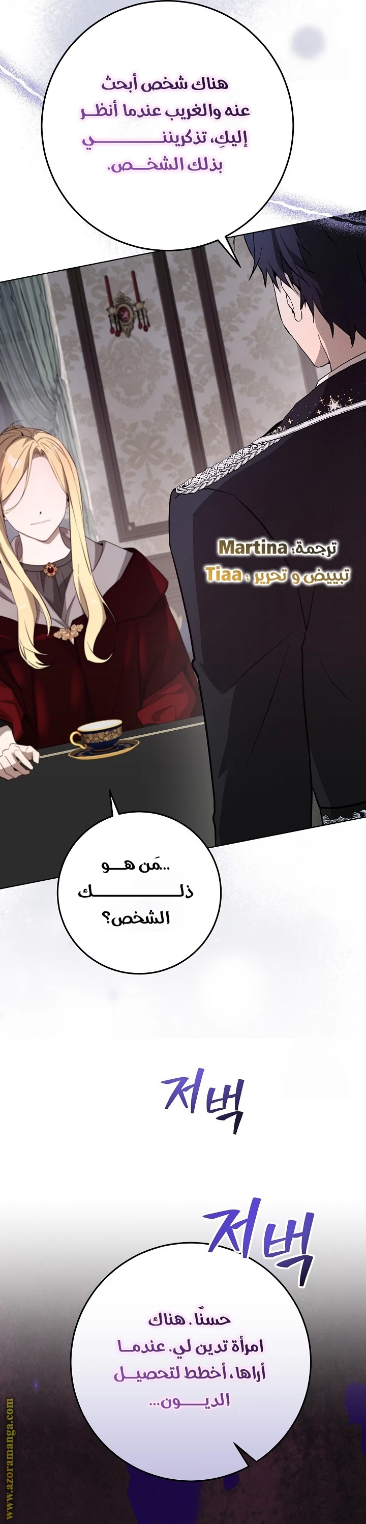 الصفحة 46