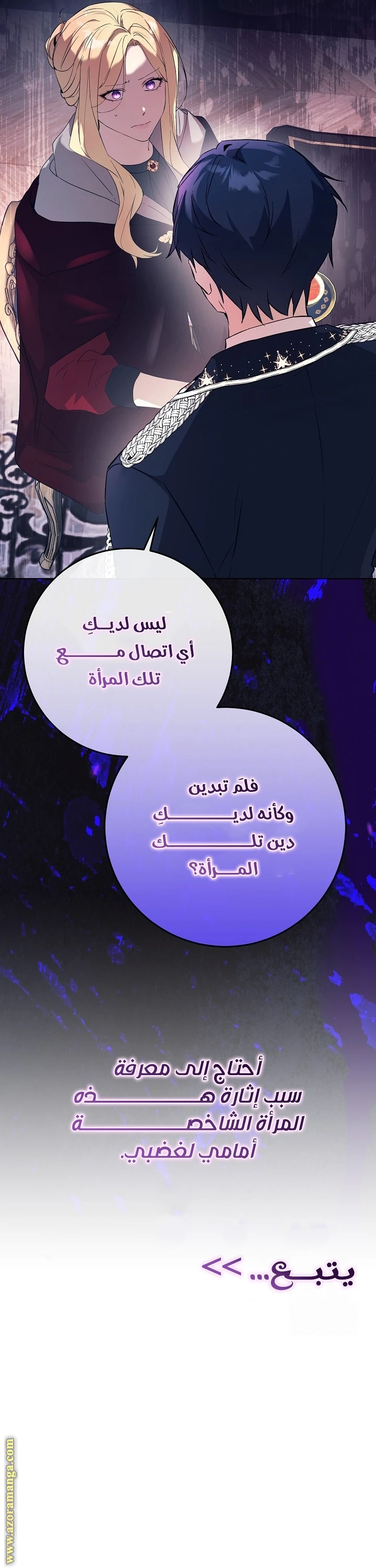 الصفحة 48