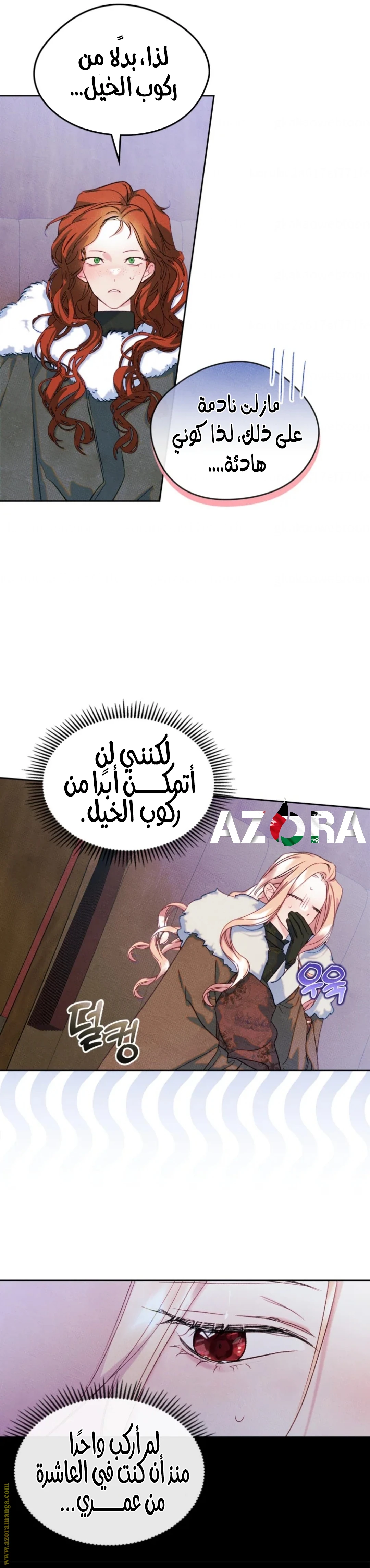 الصفحة 7