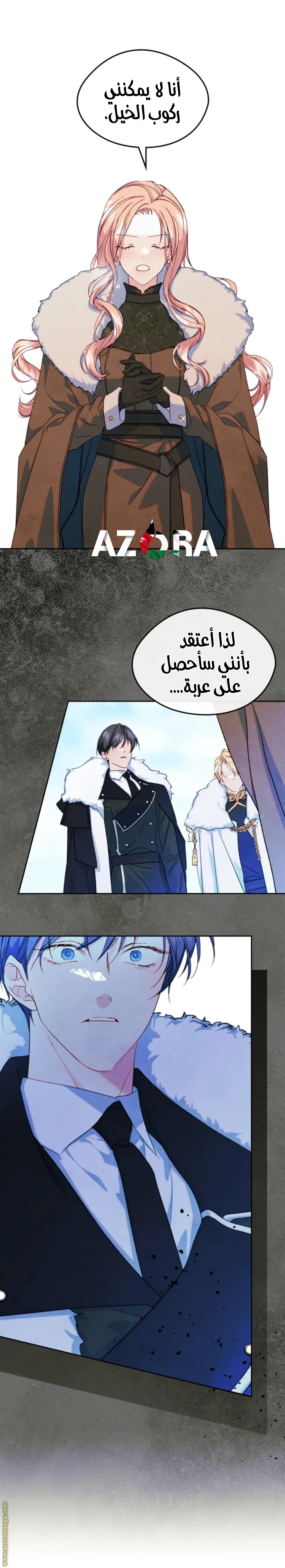 الصفحة 10