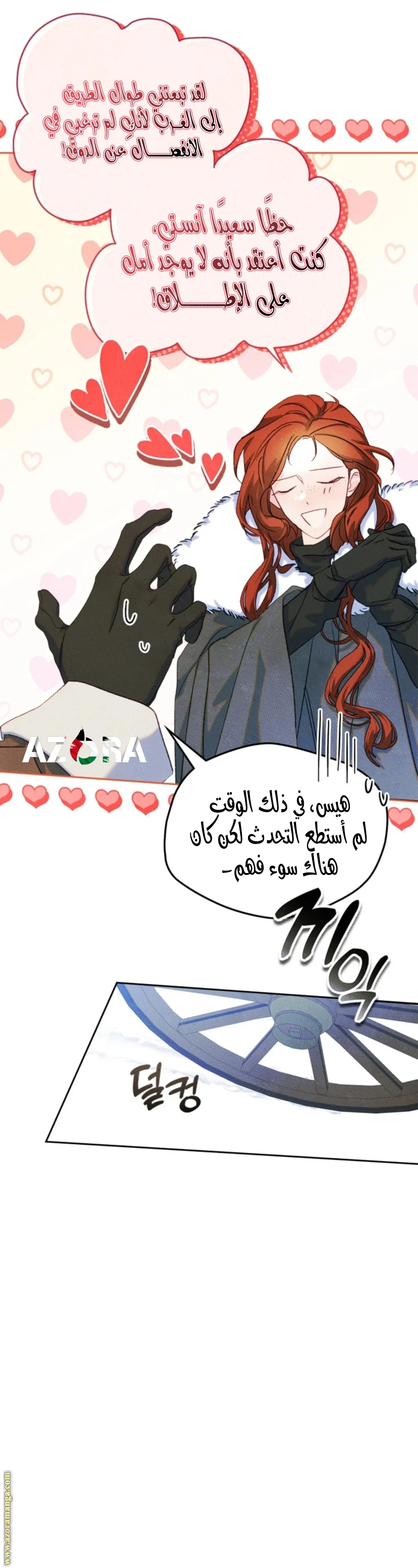 الصفحة 15
