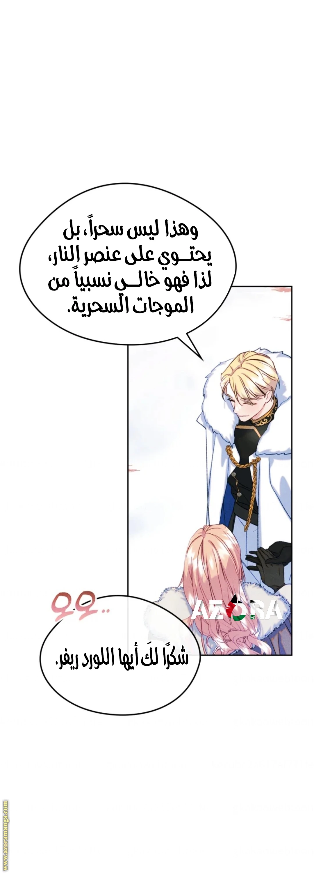 الصفحة 20