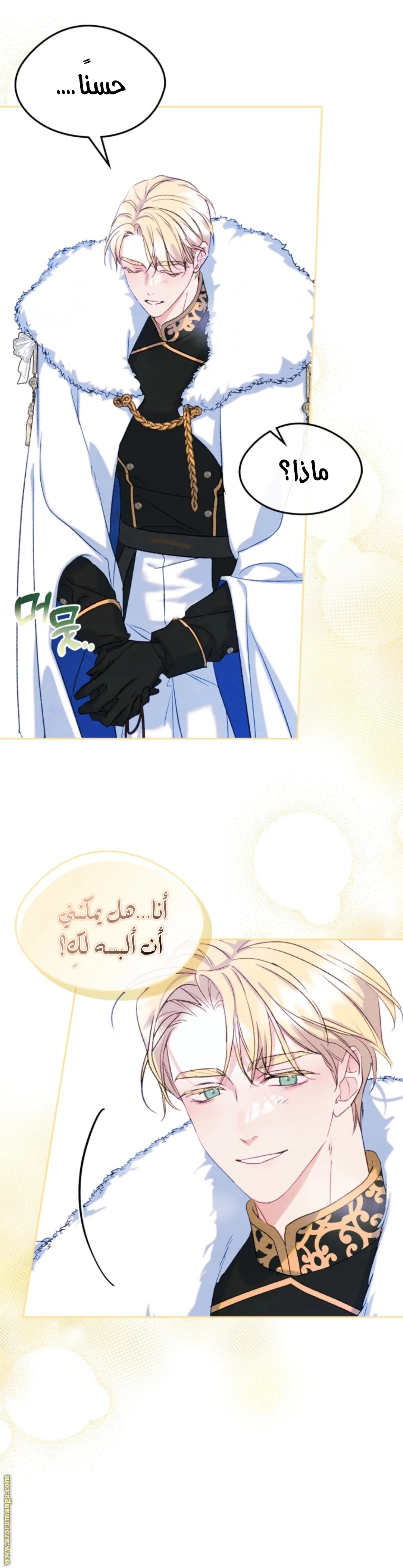 الصفحة 21