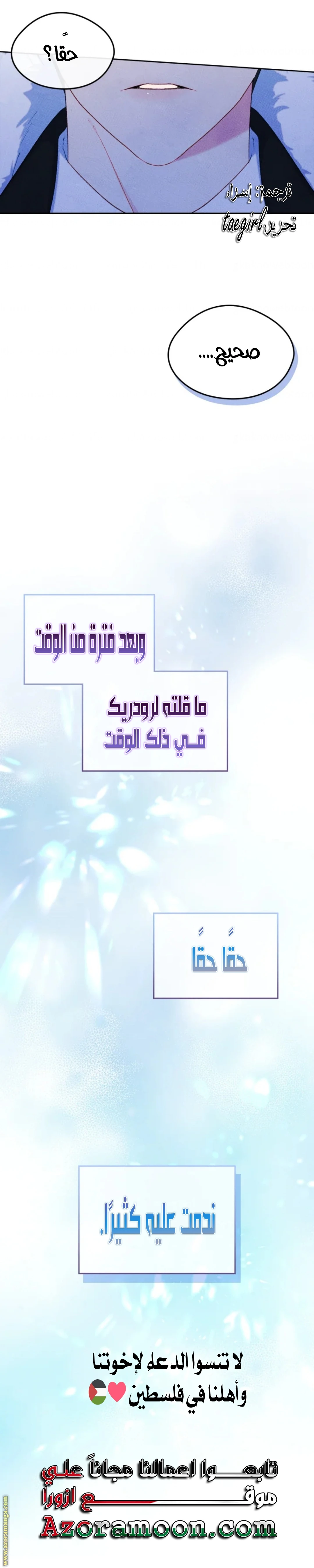الصفحة 28