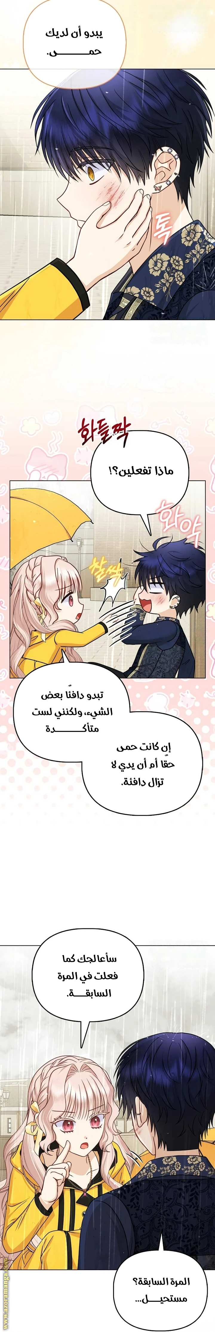 الصفحة 4