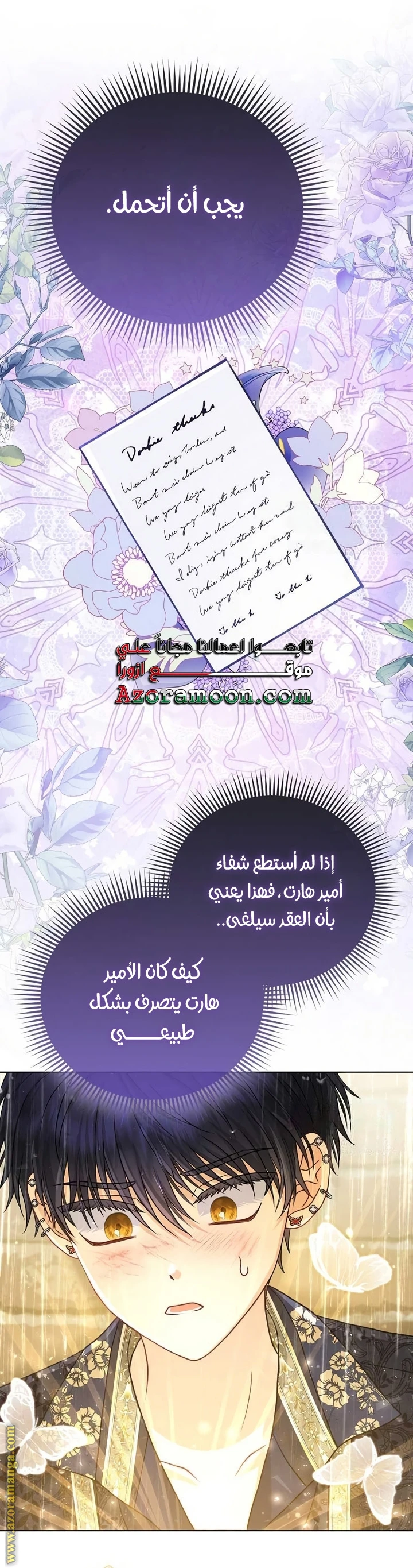 الصفحة 10