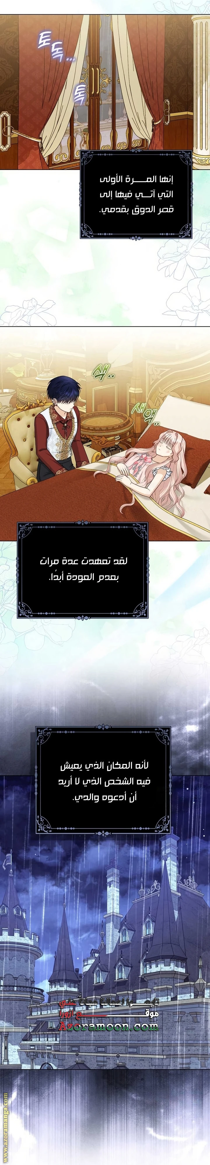 الصفحة 16