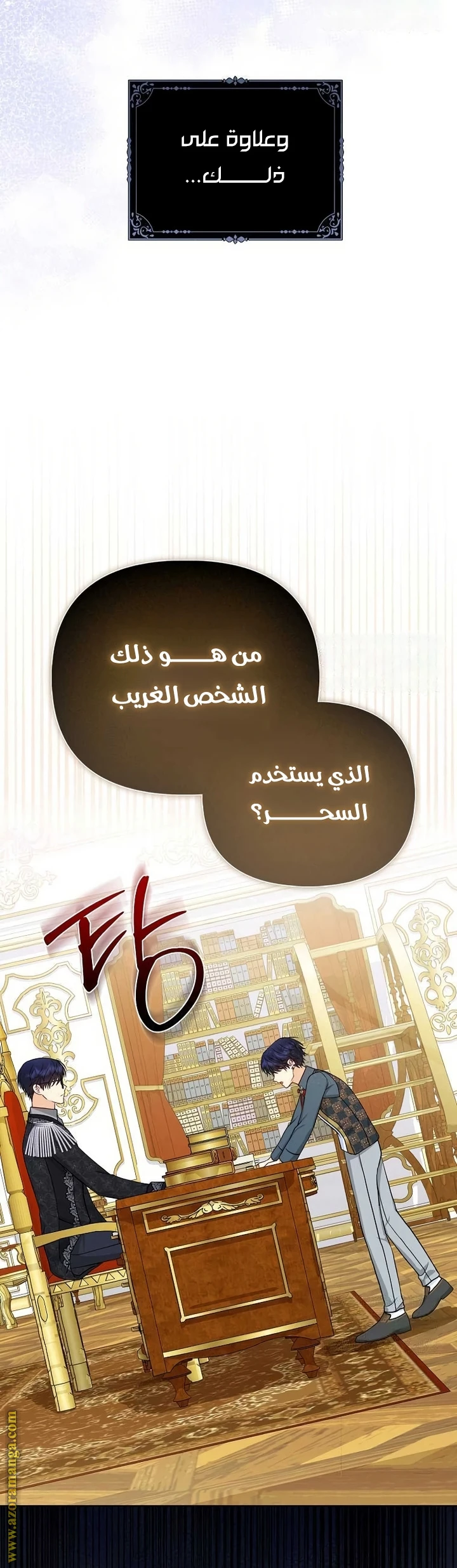 الصفحة 18
