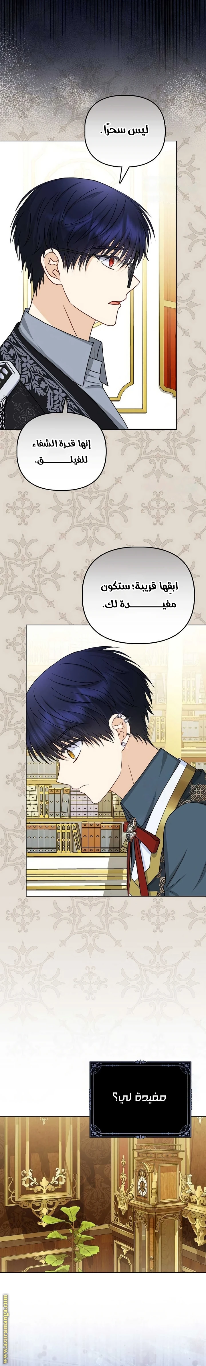 الصفحة 19