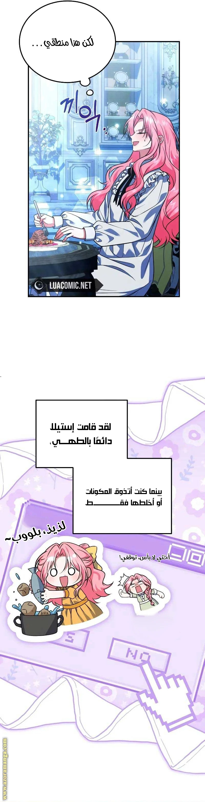 الصفحة 14