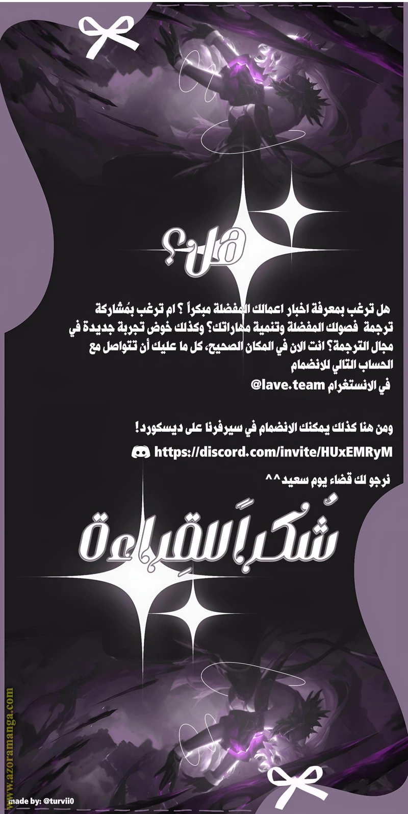 الصفحة 24