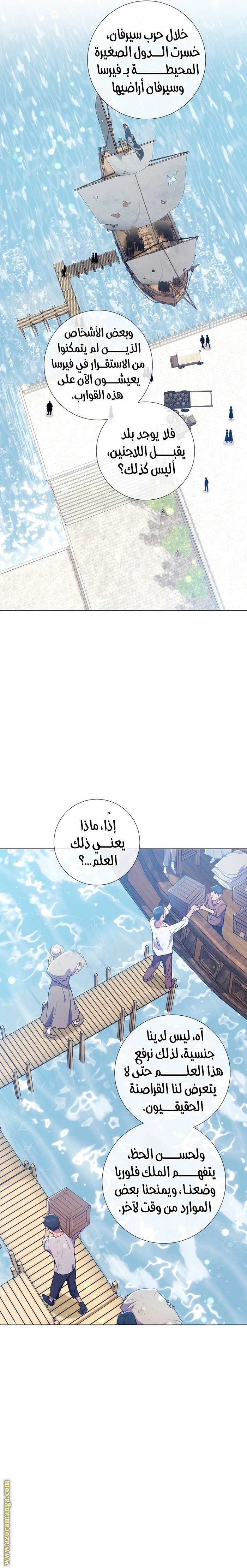 الصفحة 14