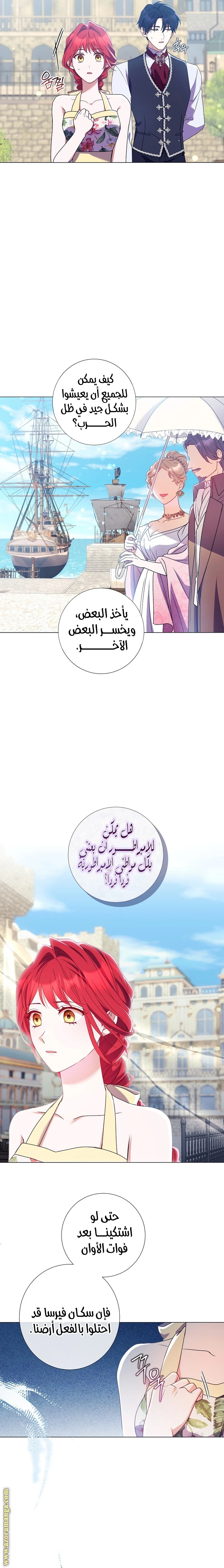 الصفحة 16