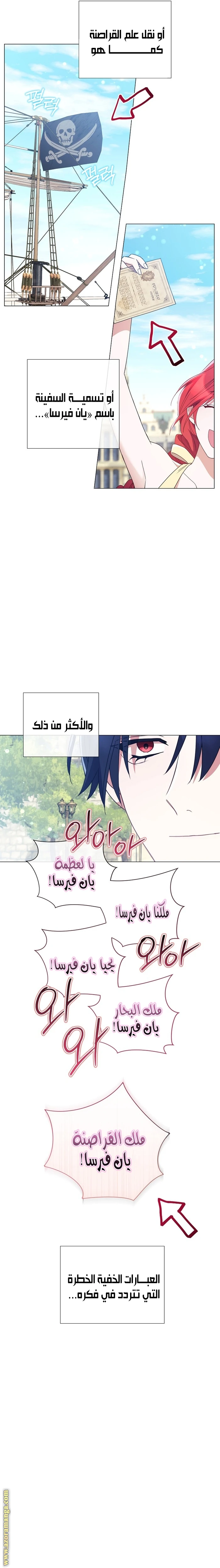 الصفحة 25