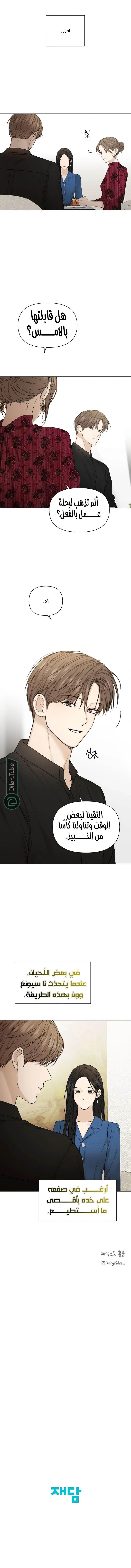 الصفحة 11
