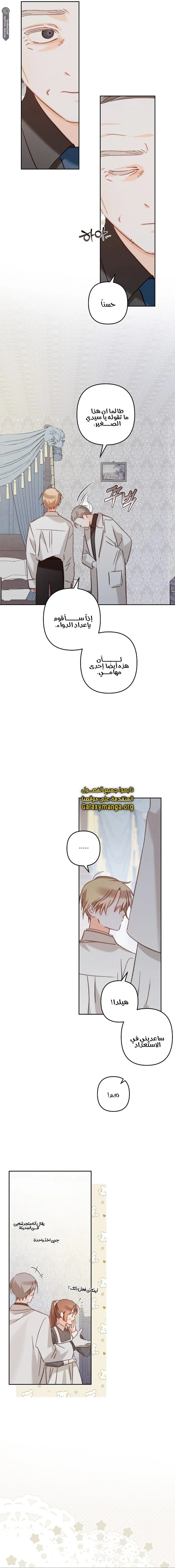 الصفحة 9