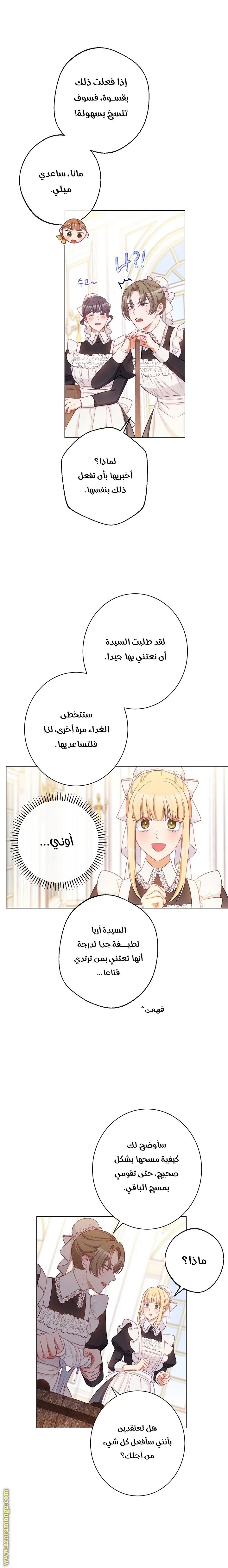 الصفحة 9