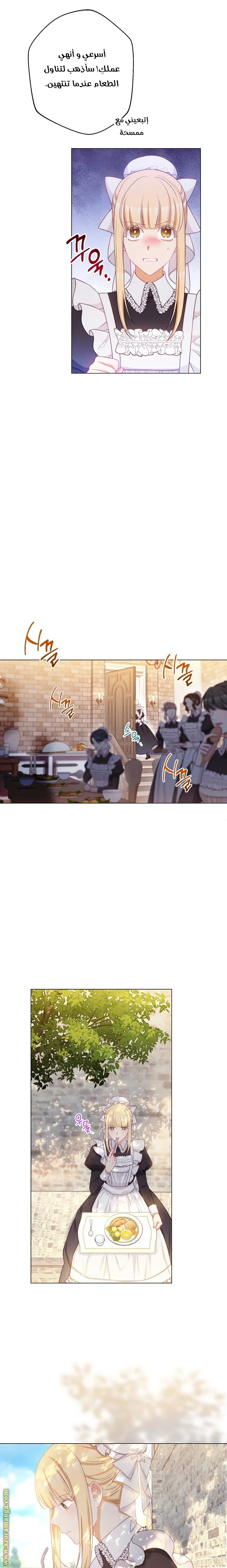 الصفحة 10