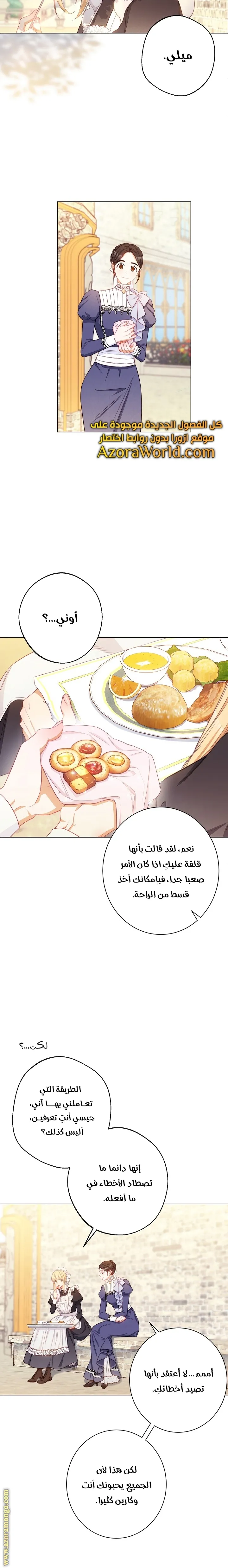 الصفحة 11