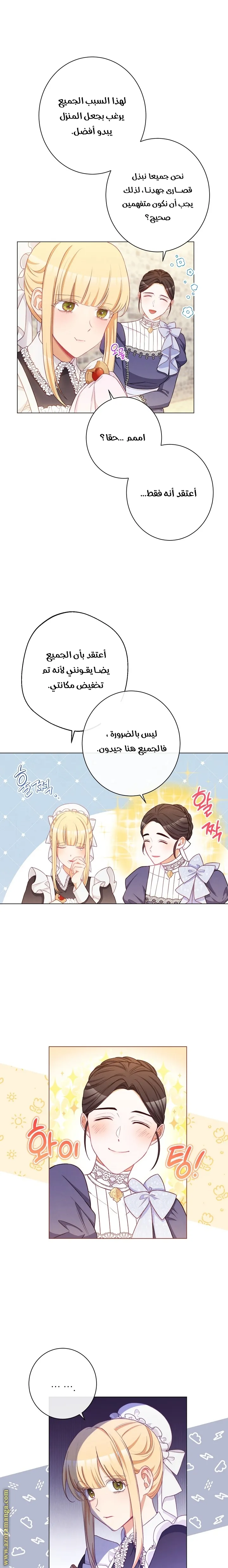الصفحة 12