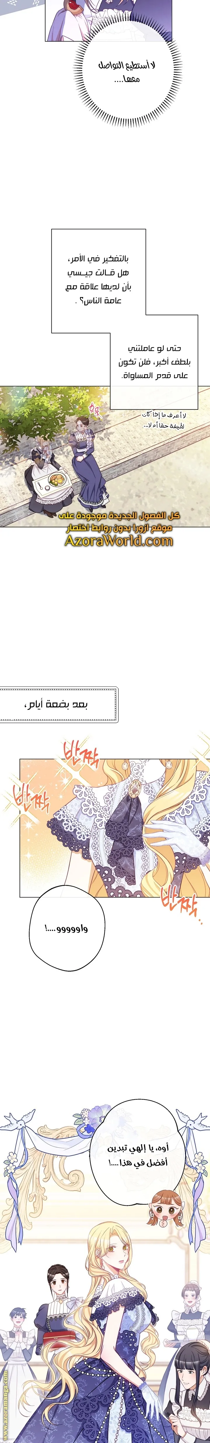الصفحة 13