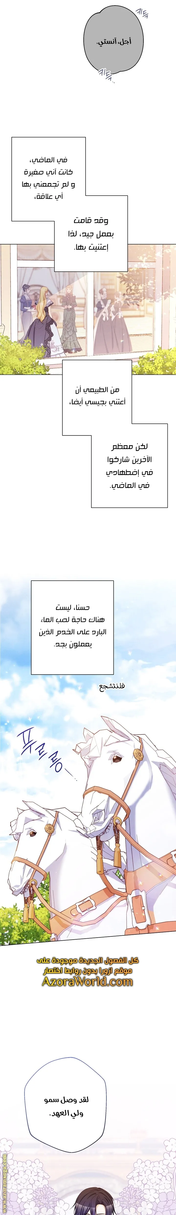 الصفحة 16