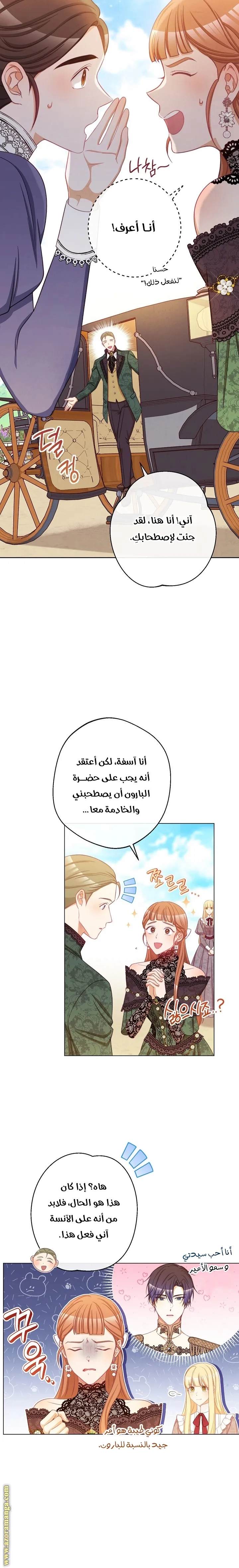 الصفحة 22