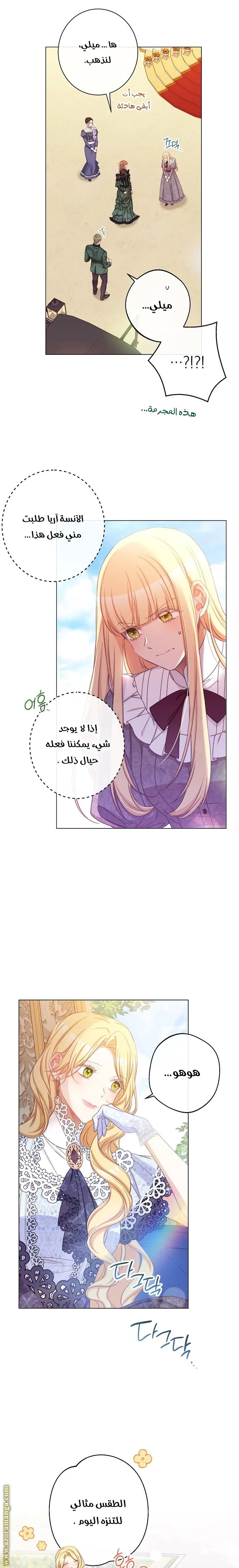 الصفحة 23