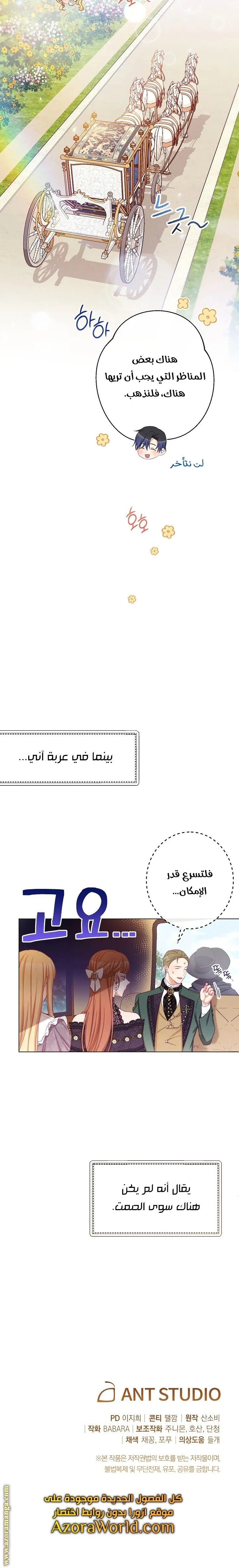 الصفحة 24