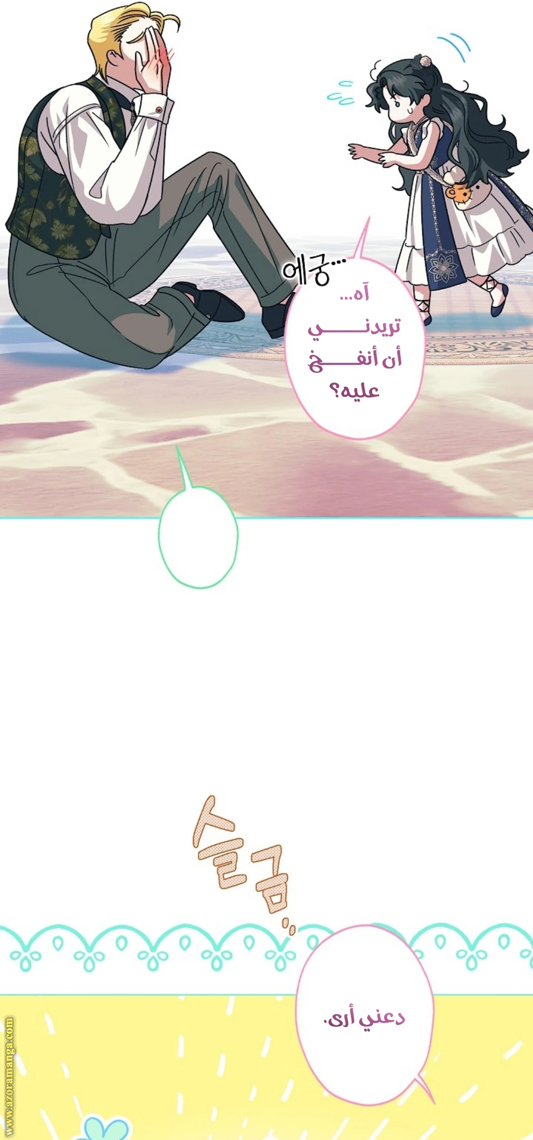 الصفحة 4