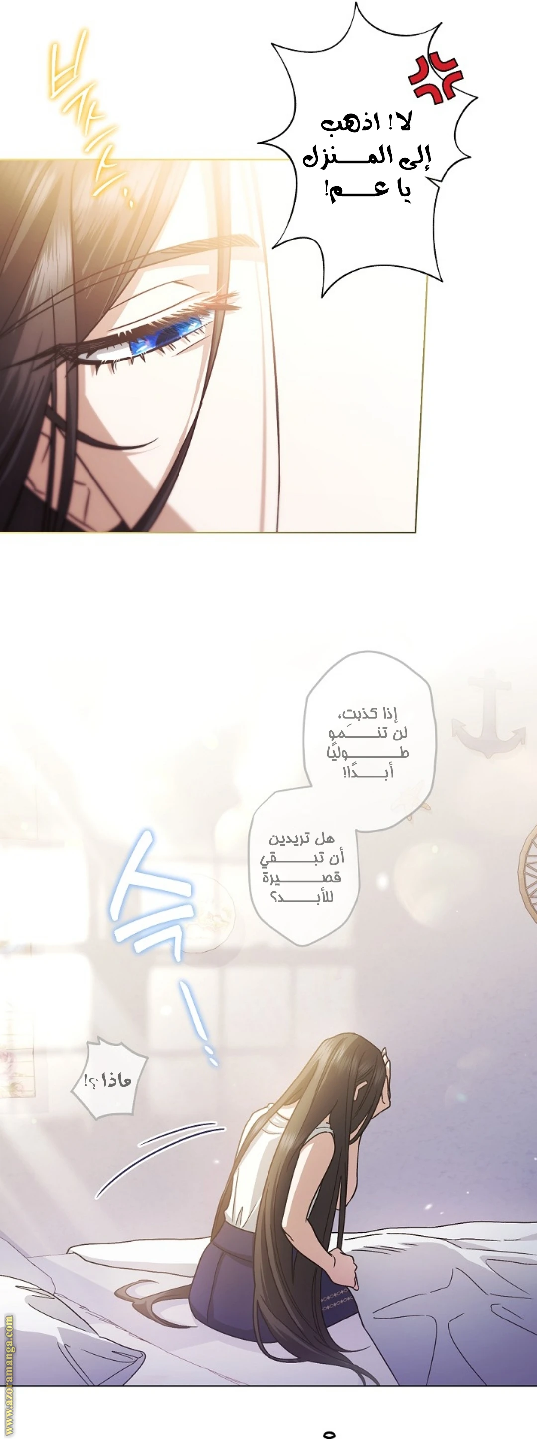 الصفحة 16