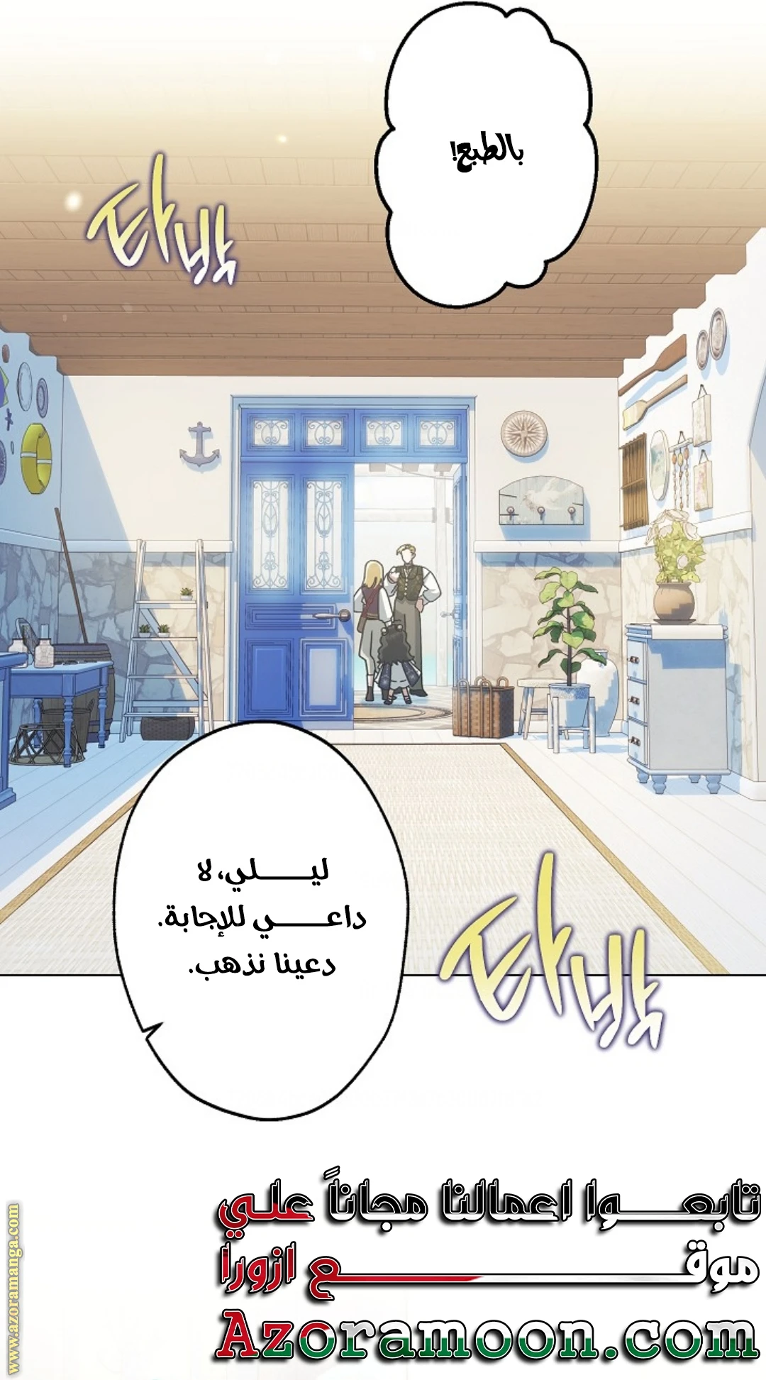 الصفحة 19